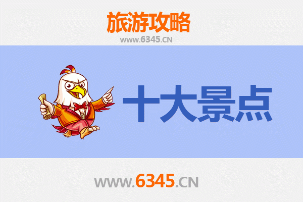 许昌鄢陵深度游：必打卡的5大景点攻略