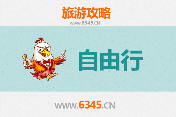 许昌鄢陵一日游攻略：花都温泉与三国古韵的完美邂逅