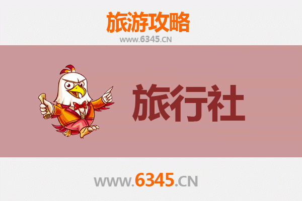 许昌鄢陵旅游攻略：本地优质旅行社推荐及深度游玩指南