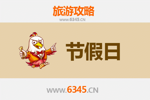 许昌鄢陵至承德避暑山庄清凉之旅全攻略