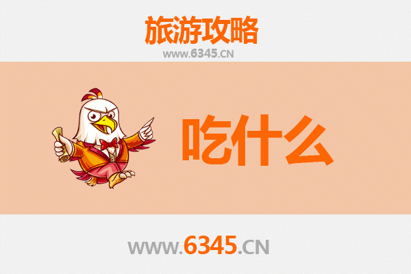 许昌鄢陵美食全攻略 | 资深博主带你吃遍地道风味