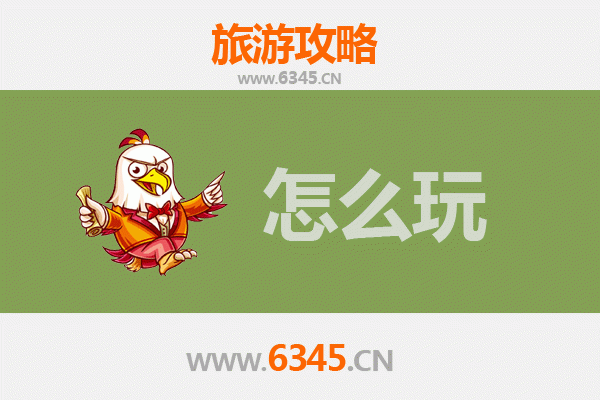 许昌鄢陵假日休闲指南：泡温泉、赏花海、访古园，尽享中原慢生活