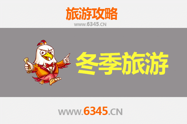 许昌鄢陵冬季旅游攻略：温泉花乡的暖冬之旅